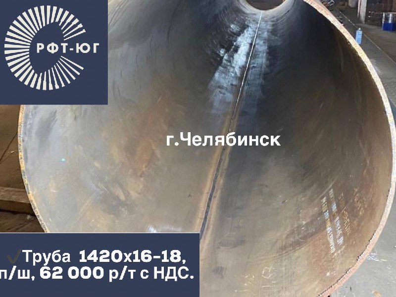 1420х1618 пш от 62 000 рт с ндс 
Производство Челябинск
Быстро, качественно